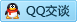 QQ在线咨询113425573